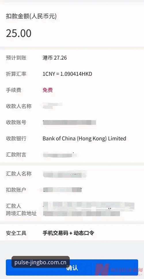竞博官方客服服务升级最新动态：老用户亲测2026新版入口与支付体验分享