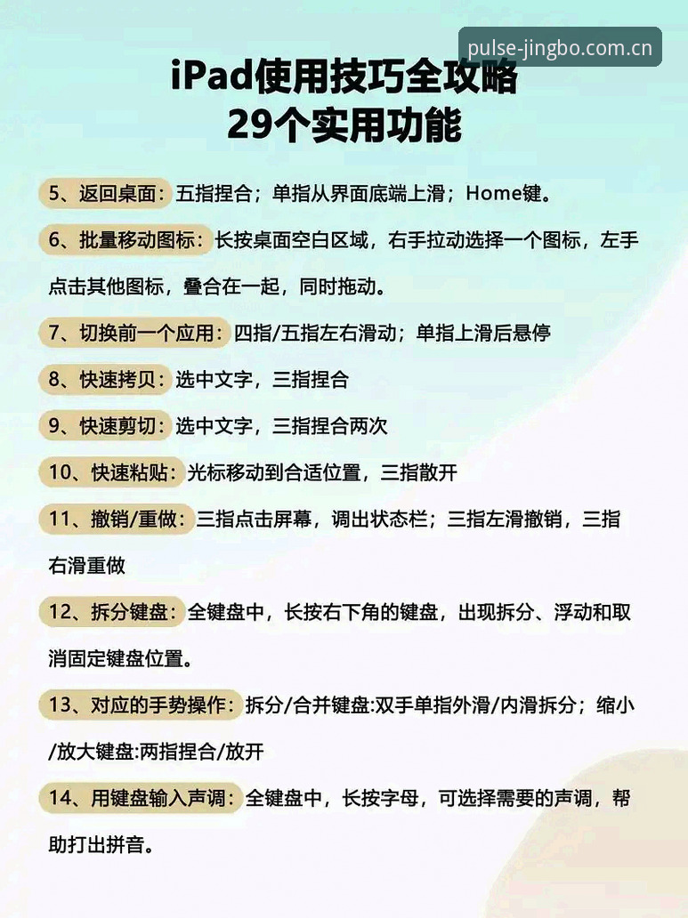 竞博官方平台2026新版使用教程：从注册到高阶技巧的完整指南