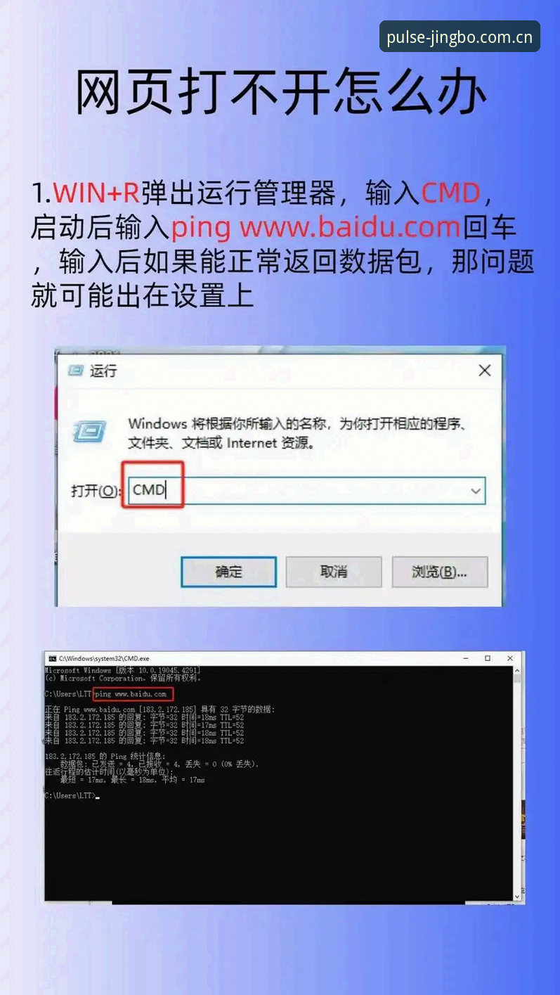 竞博平台体验下载失败？实用解决技巧与必备知识