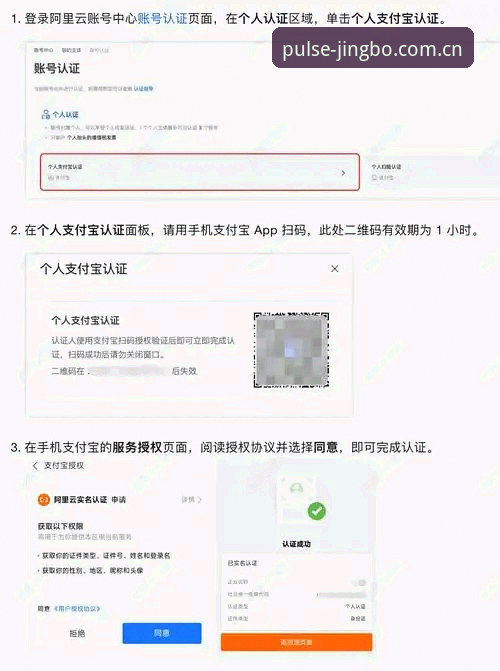 竞博JBO怎么登录2026最新版本 掌握竞博JBO怎么登录2026最新版本的核心方法与实用技巧